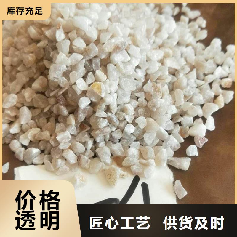 石英砂_火山岩滤料经验丰富质量放心【当地】品牌