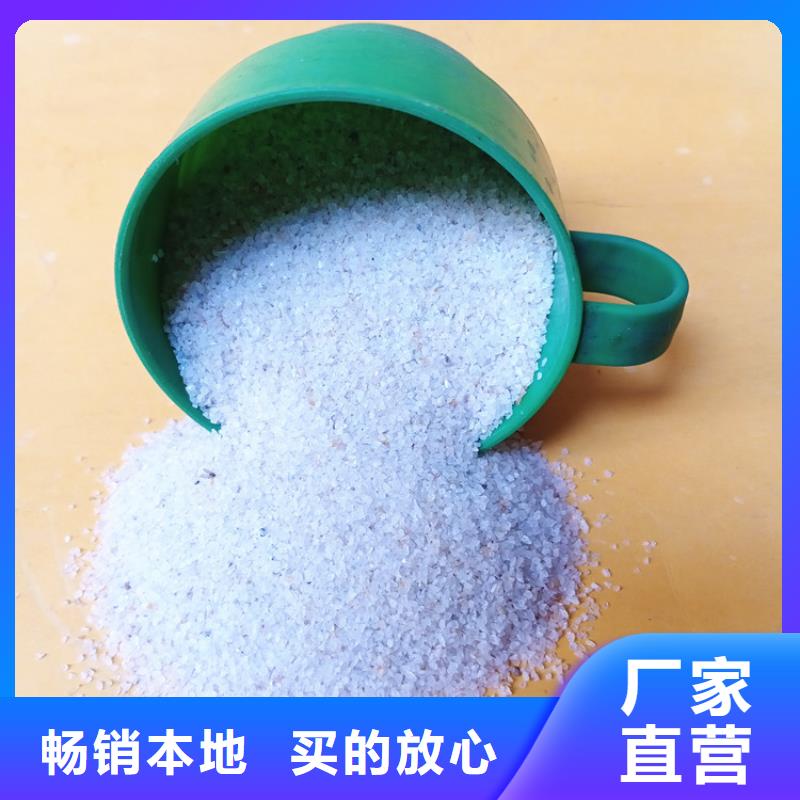 石英砂,液面覆蓋球讓客戶買的放心嚴選材質