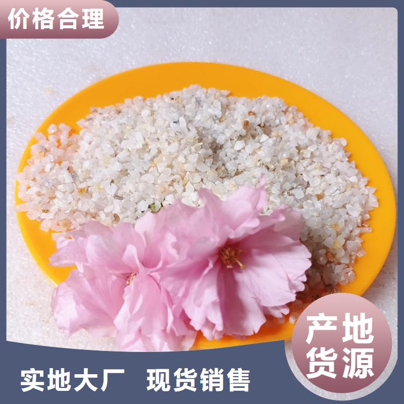 【石英砂】-PAM陰離子實體廠家支持定制對質量負責