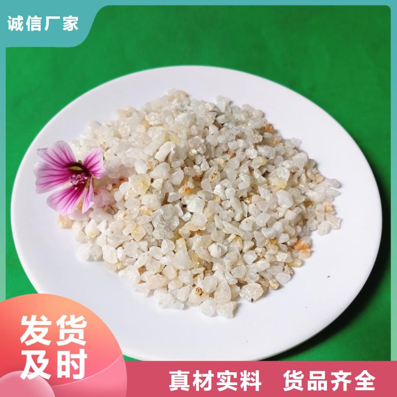 石英砂_懸浮球填料實力見證本地廠家