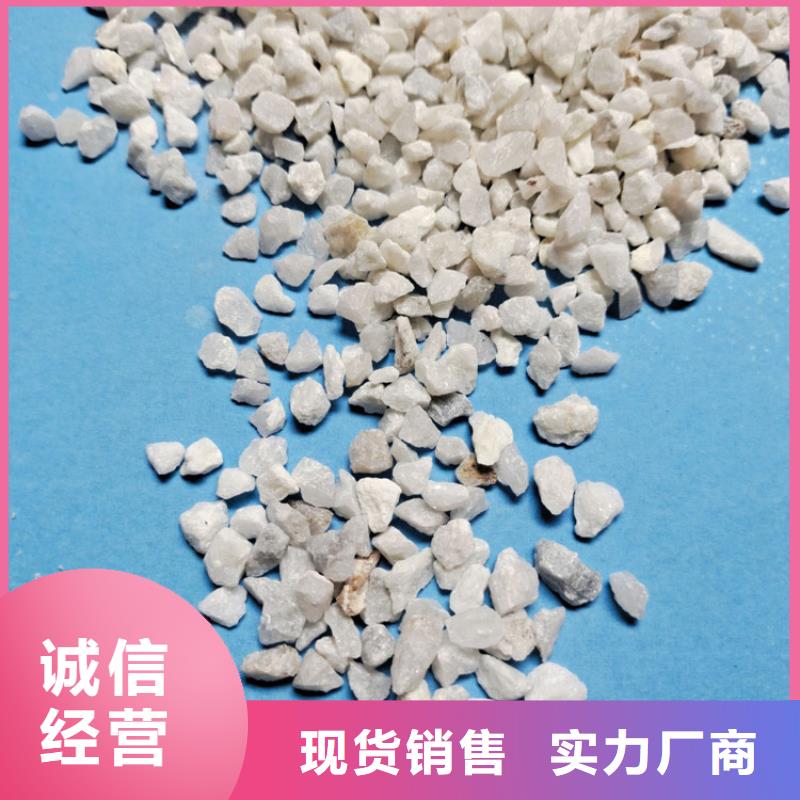 石英砂煤质原生碳生产加工高标准高品质