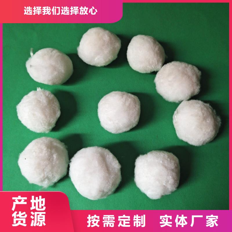 纖維球,【無煙煤濾料】本地廠家值得信賴一對一為您服務