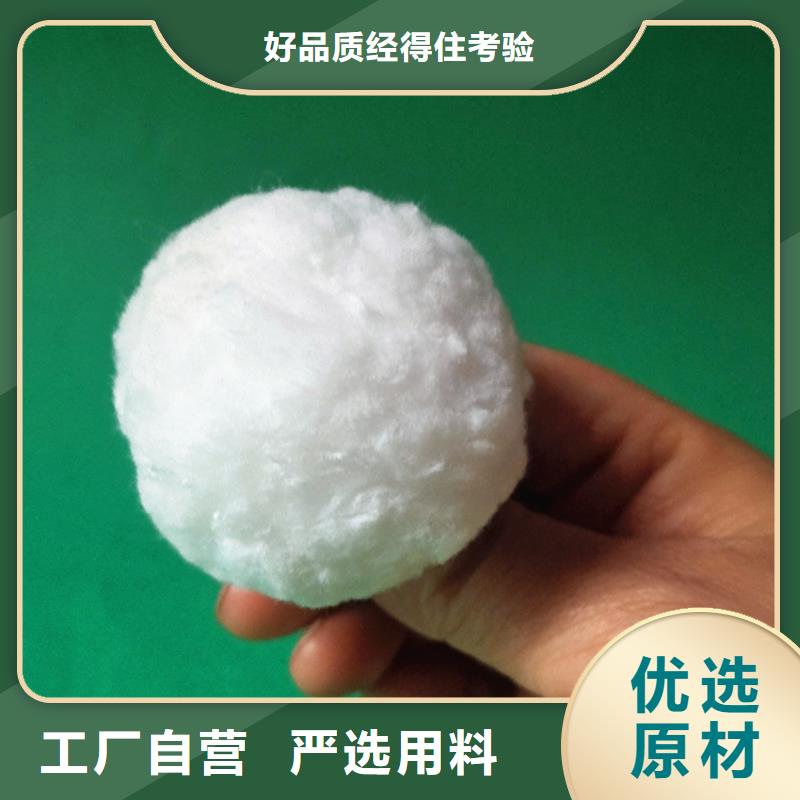 湘西纖維球過濾器填料品質保障
