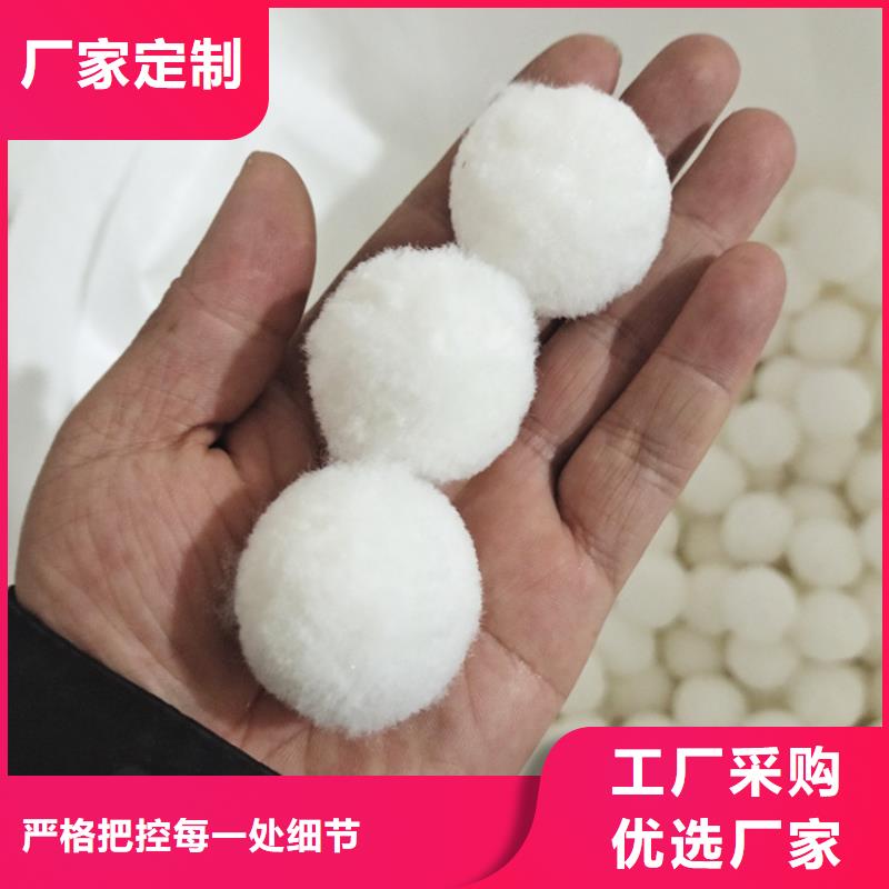 佳木斯纖維球填料擇優(yōu)