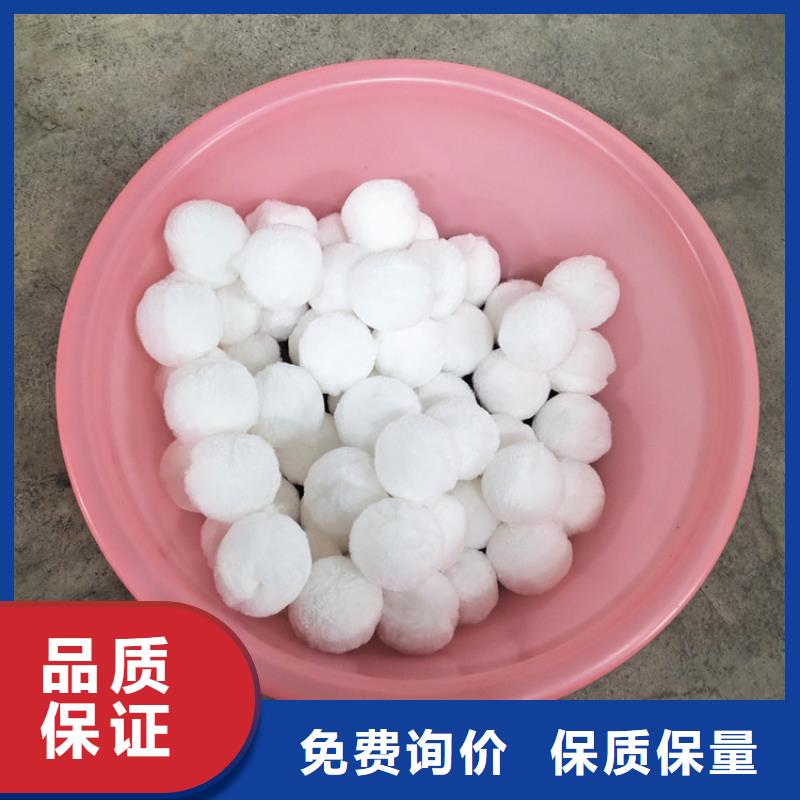 連云港纖維球濾料品質過關