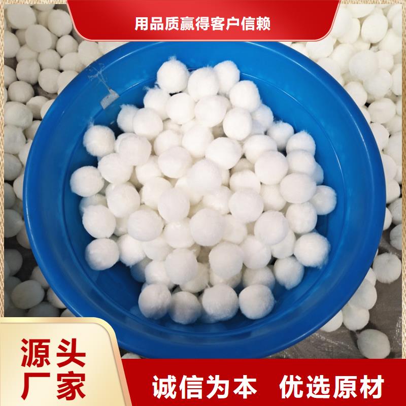 纖維球過(guò)濾器填料供應(yīng)同城供應(yīng)商