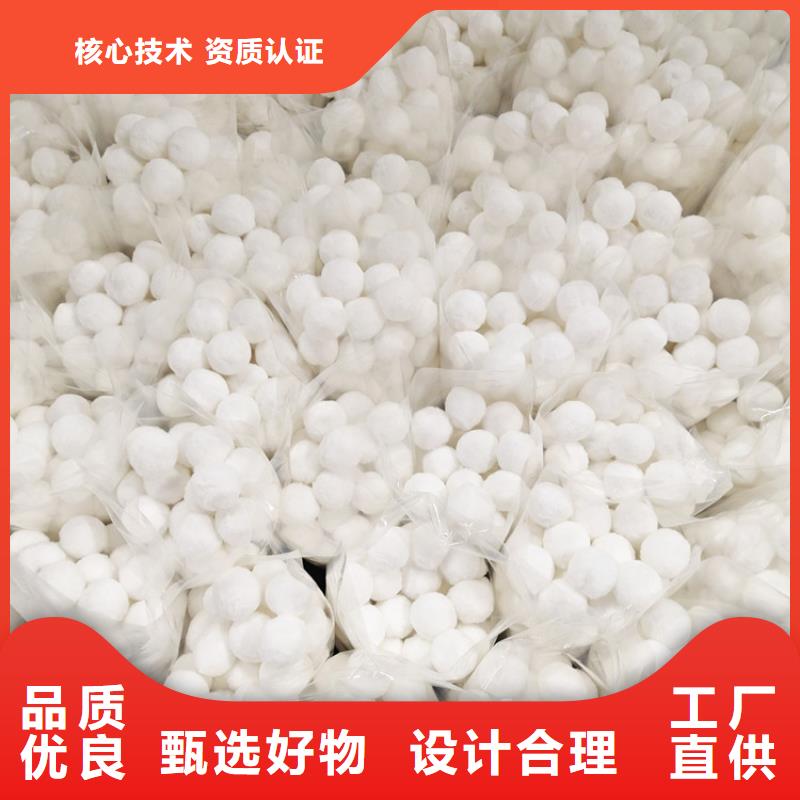 青海纖維球過濾器填料可定制