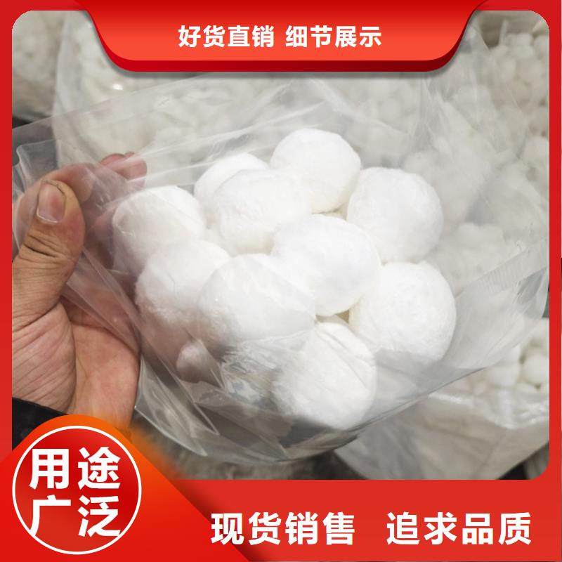 青海纖維球過濾器填料可定制