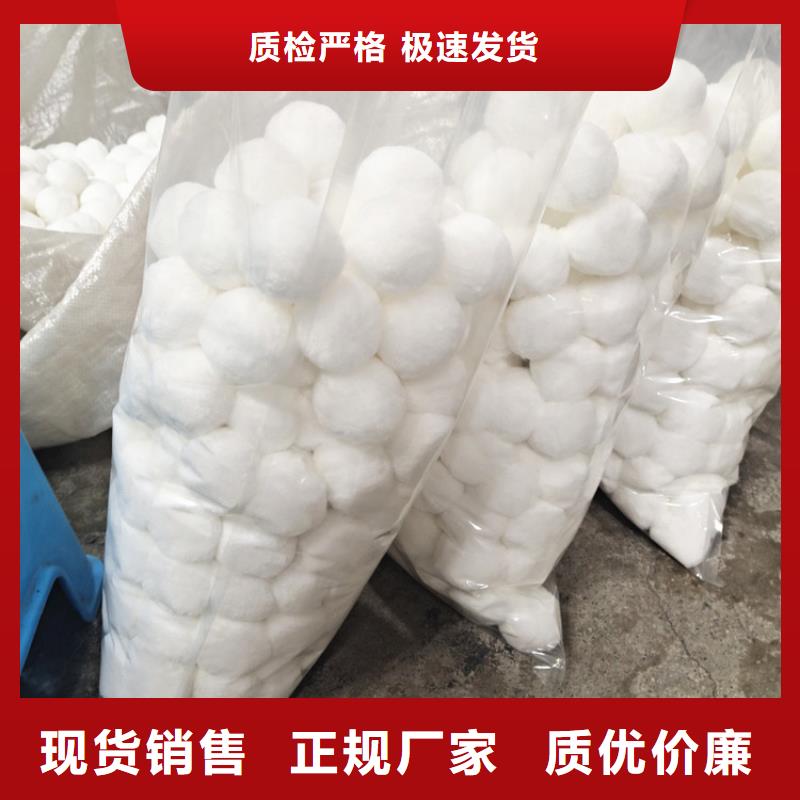 瀘州纖維球過濾器填料暢銷全國
