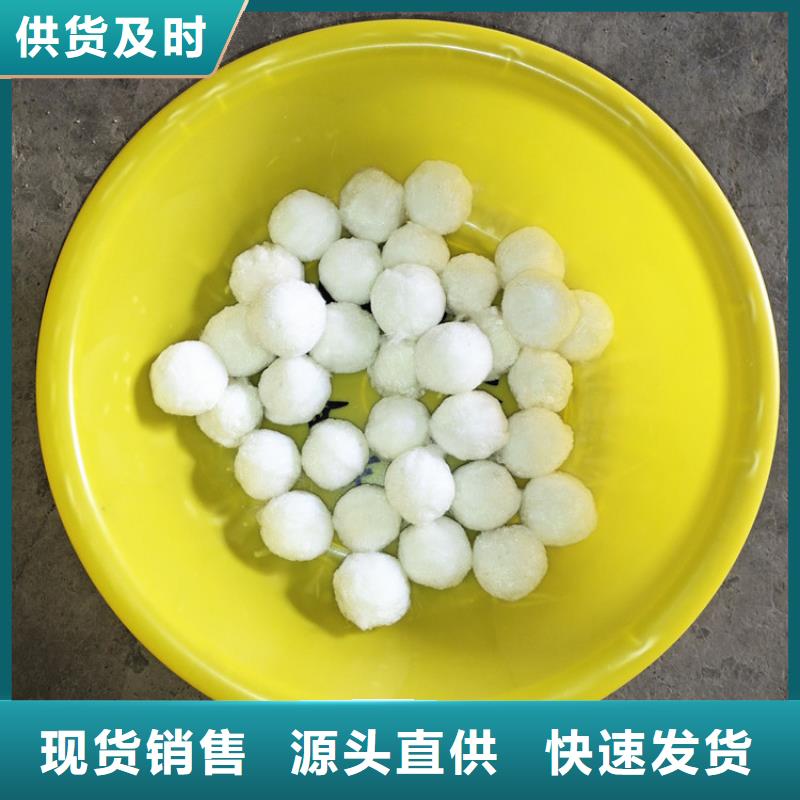 纖維球_【三氯化鐵】工期短發貨快本地公司