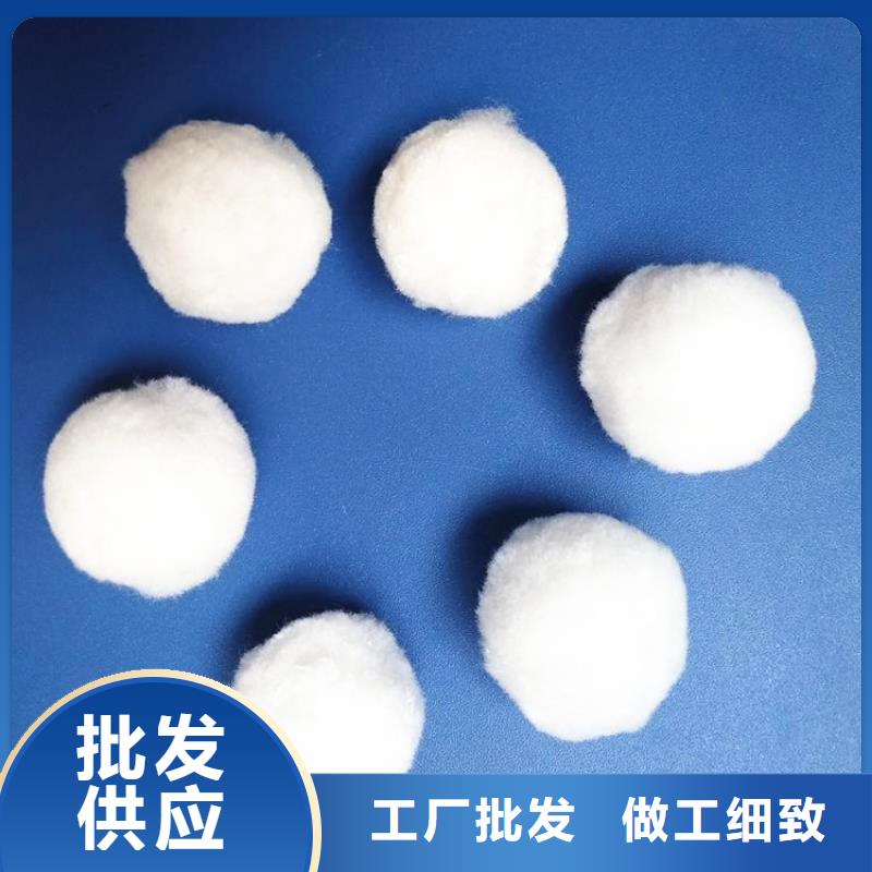 瀘州纖維球過濾器填料暢銷全國