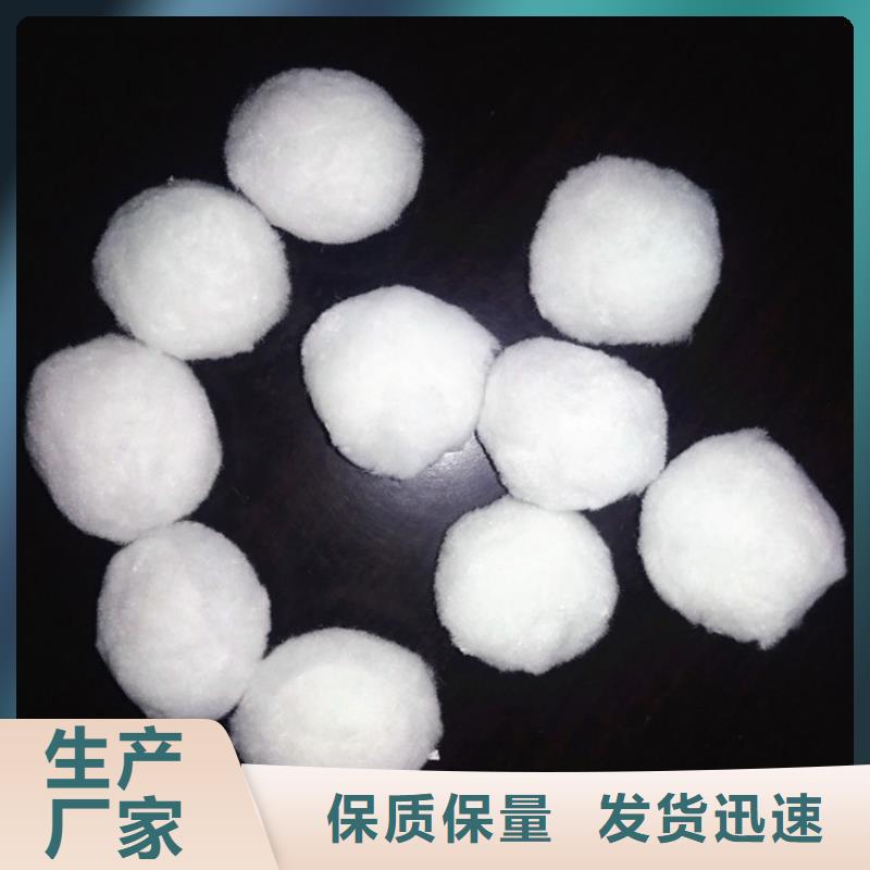 纖維球過濾器填料價格實惠當(dāng)?shù)亟?jīng)銷商