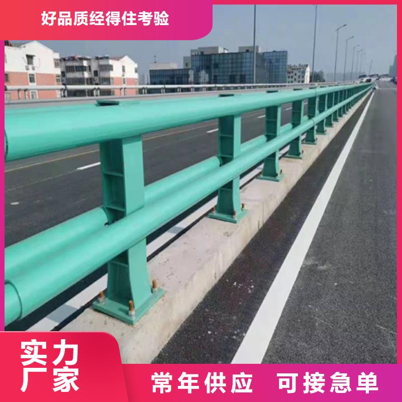江蘇二橫梁防撞護(hù)欄現(xiàn)貨價(jià)格
