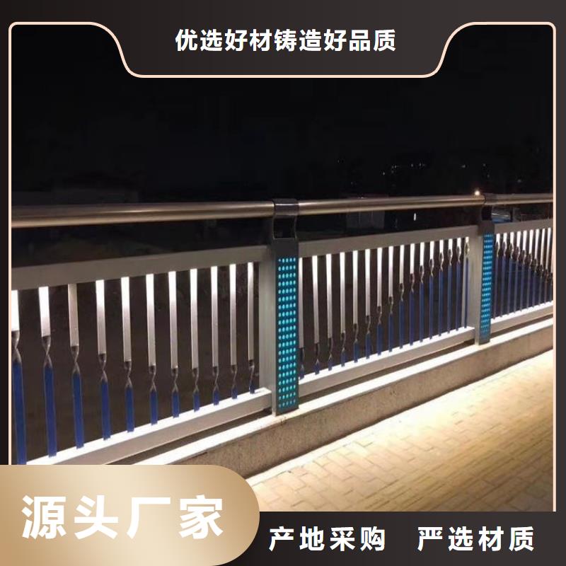 山東萊蕪大口徑圓管防撞護(hù)欄用途廣泛
