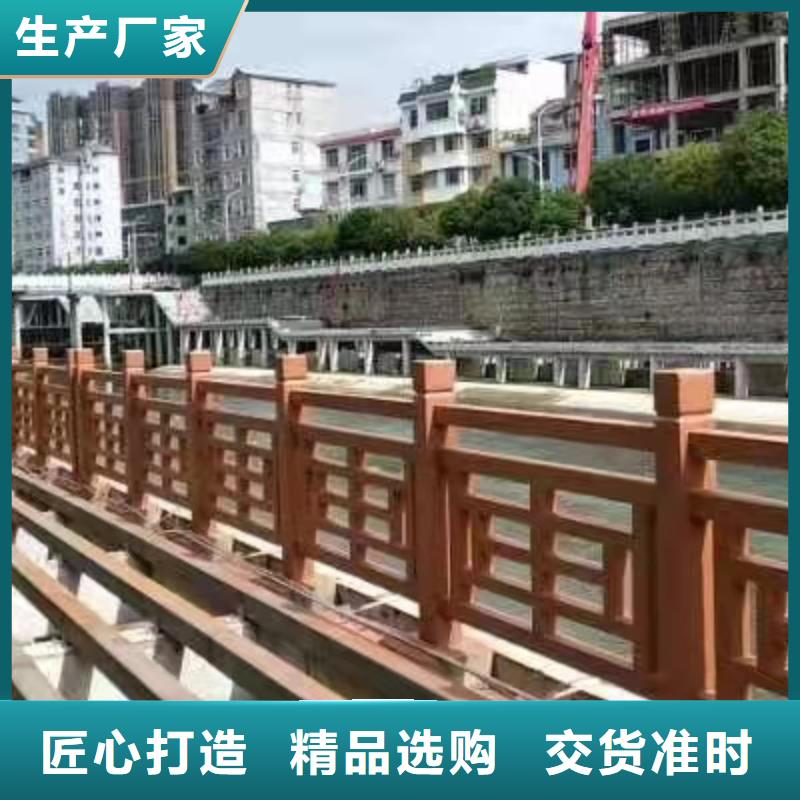 道路橋梁防撞護(hù)欄河道景觀護(hù)欄廠家源頭工廠量大優(yōu)惠當(dāng)?shù)毓?yīng)商