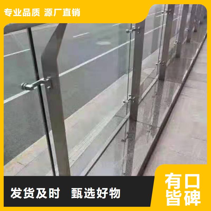 不锈钢护栏道路桥梁防撞护栏厂家用品质赢得客户信赖放心选购