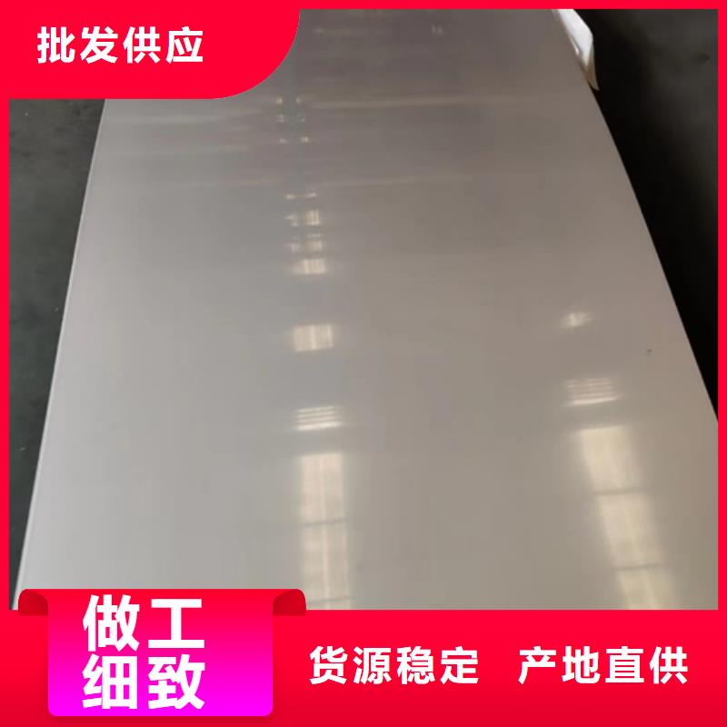 321不銹鋼復合板同城供應商