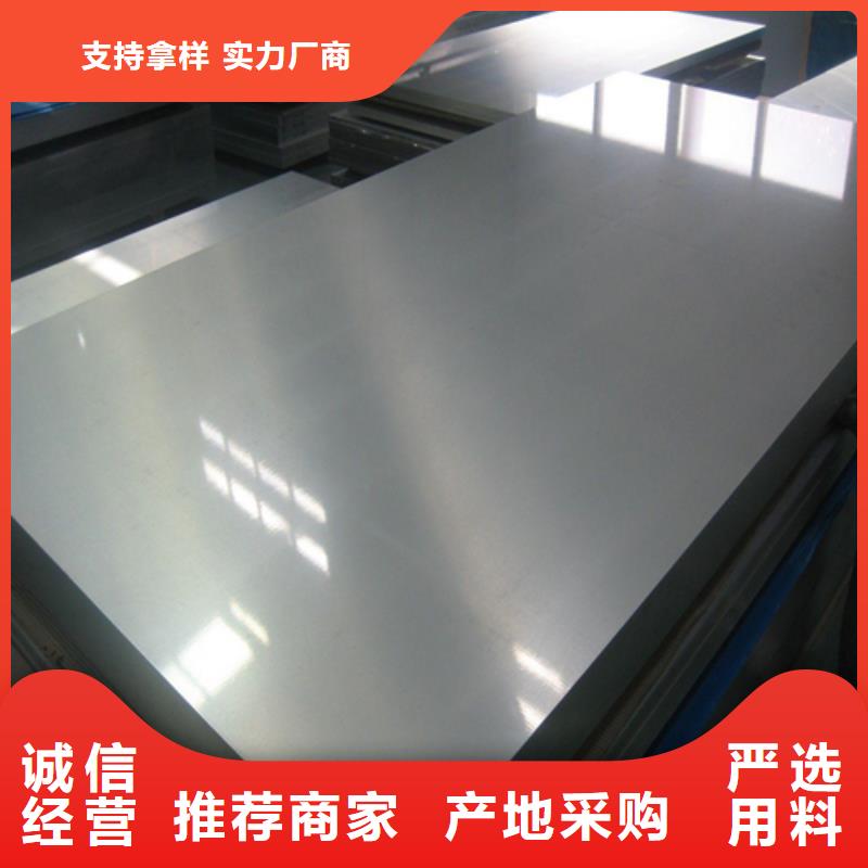 12+2不銹鋼復合板供您所需