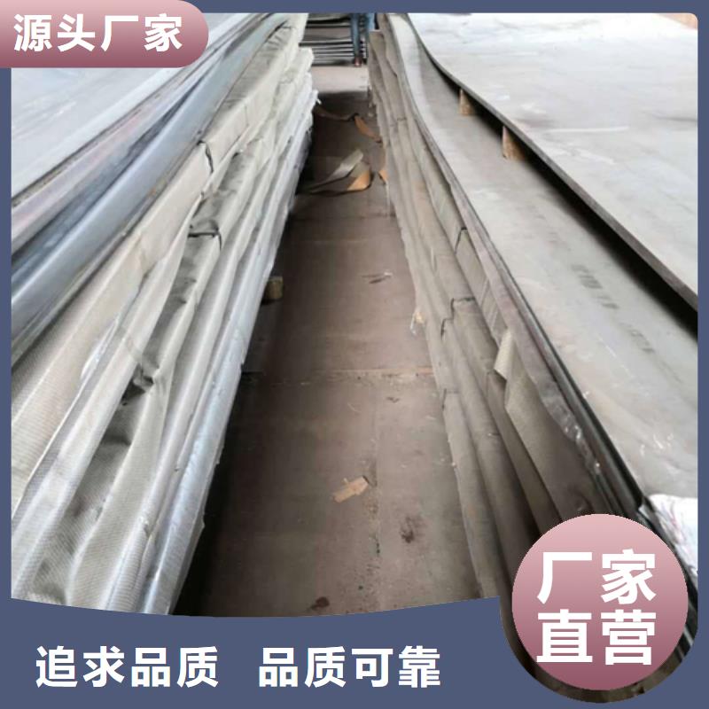 12+3不銹鋼復(fù)合板企業(yè)-可接大單研發(fā)生產(chǎn)銷售