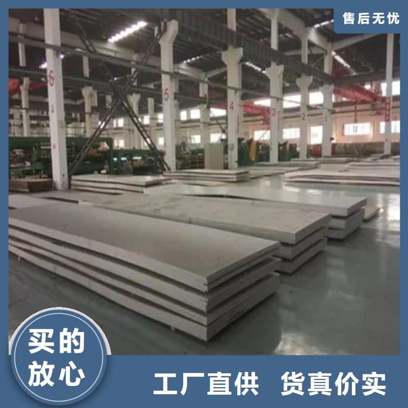 專業(yè)銷售不銹鋼復(fù)合板生產(chǎn)廠家-口碑好品牌企業(yè)