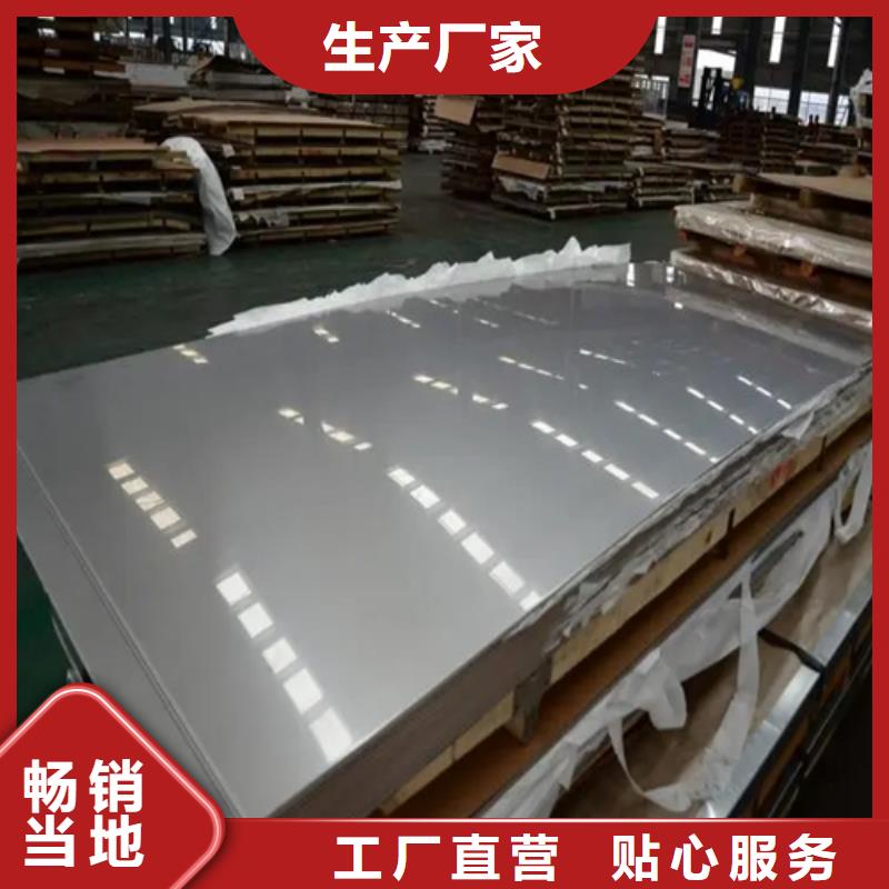 5+1不銹鋼復合板專注細節使用放心