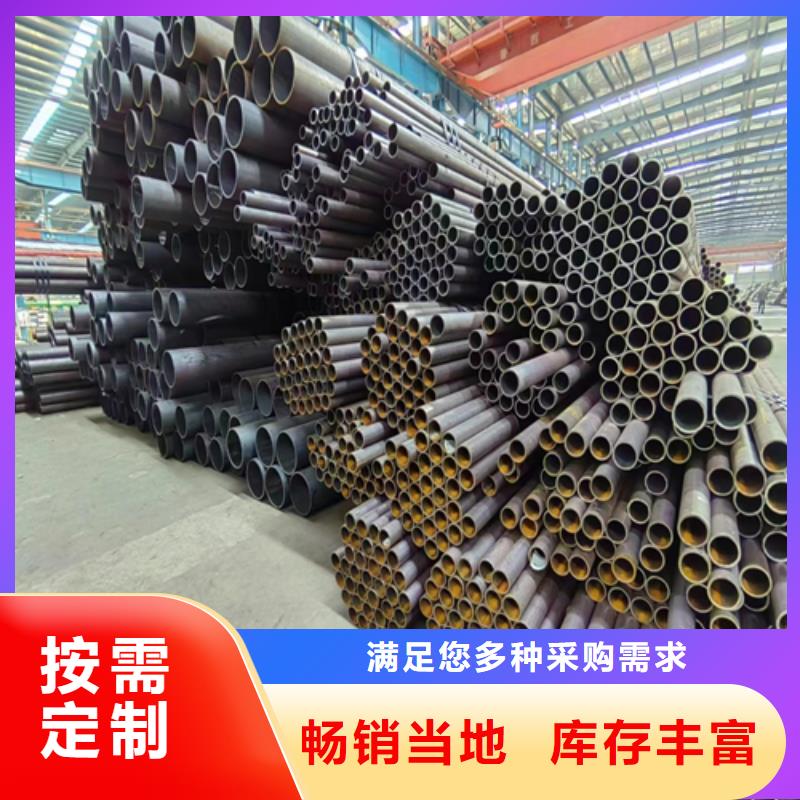 有現(xiàn)貨的定尺無縫鋼管廠家當(dāng)?shù)胤?wù)商