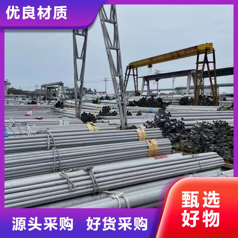黃石DN600圓管不銹鋼焊管免費定制
