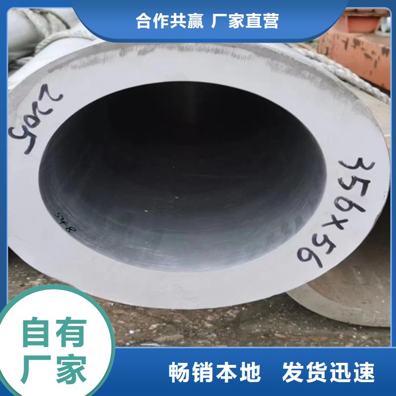 興安316L不銹鋼焊管廠家