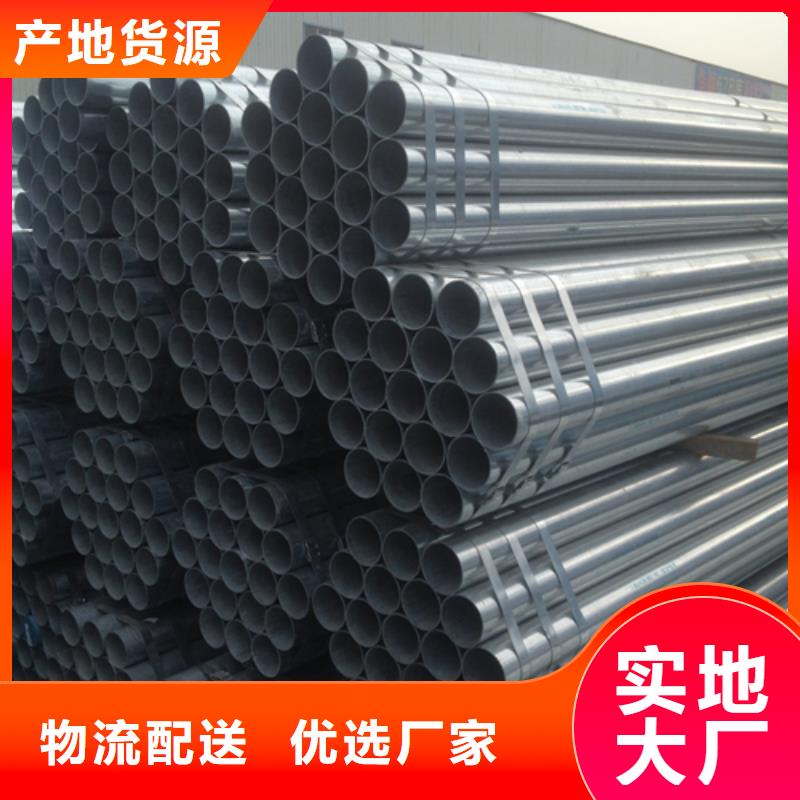 鍍鋅管【鍋爐配件】品質優良市場行情