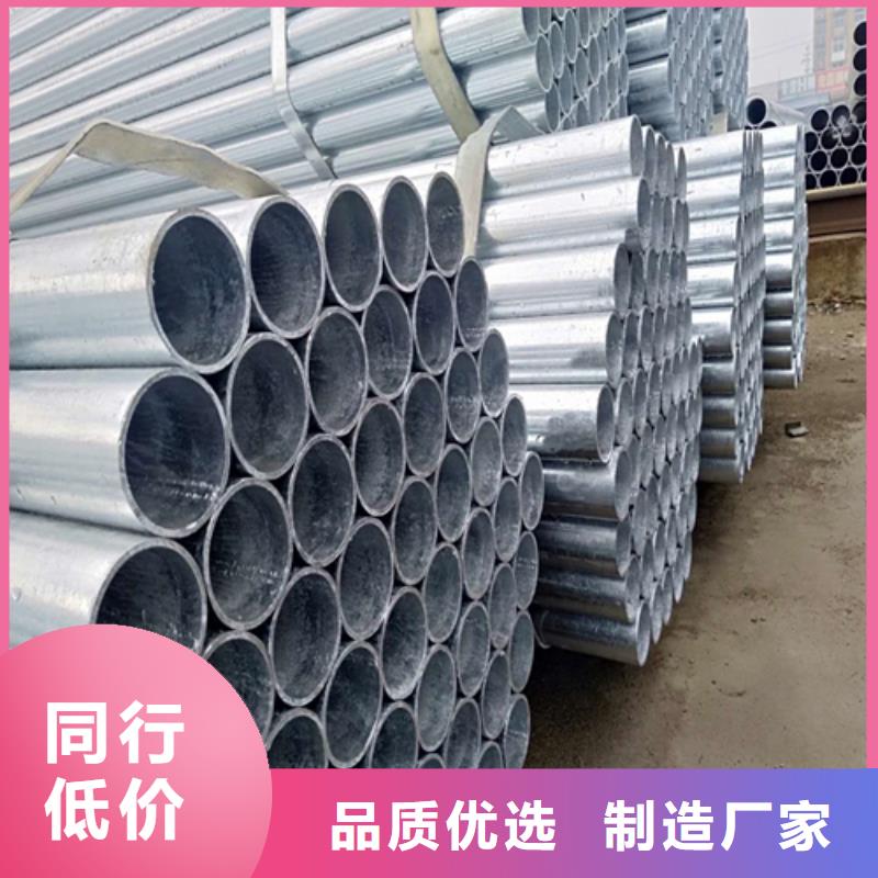 鍍鋅管不銹鋼焊管顏色尺寸款式定制48小時(shí)發(fā)貨