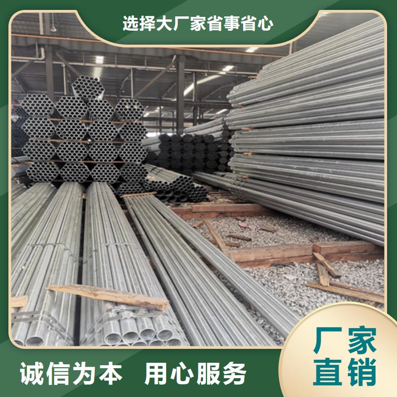 【鍍鋅管】_鍋爐配件多年實力廠家供應采購