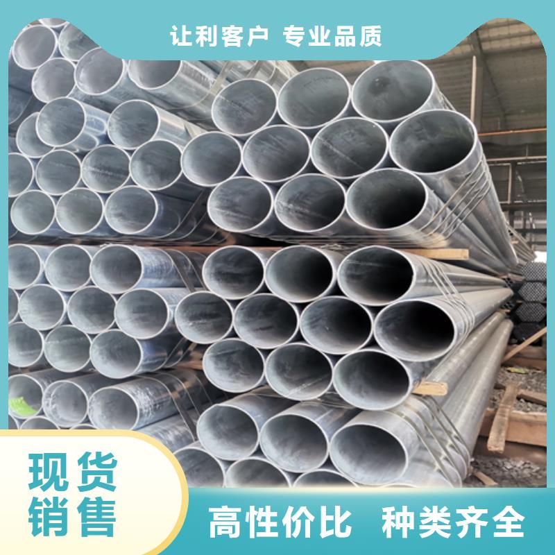 鍍鋅管無縫鋼管供應商售后服務完善