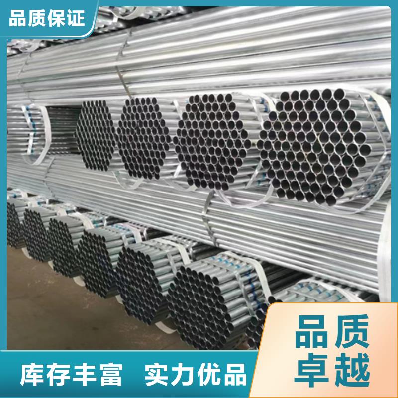 鍍鋅管-不銹鋼復(fù)合板大量現(xiàn)貨供應(yīng)實(shí)體廠家