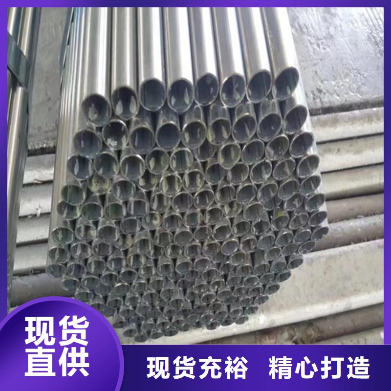 鍍鋅管【鍋爐配件】多行業適用同城制造商