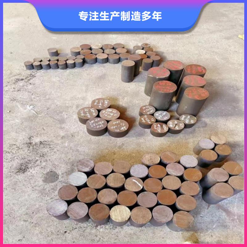 15-5PH圓鋼/鋼棒供應商 15-5PH圓鋼/鋼棒通遼廠家