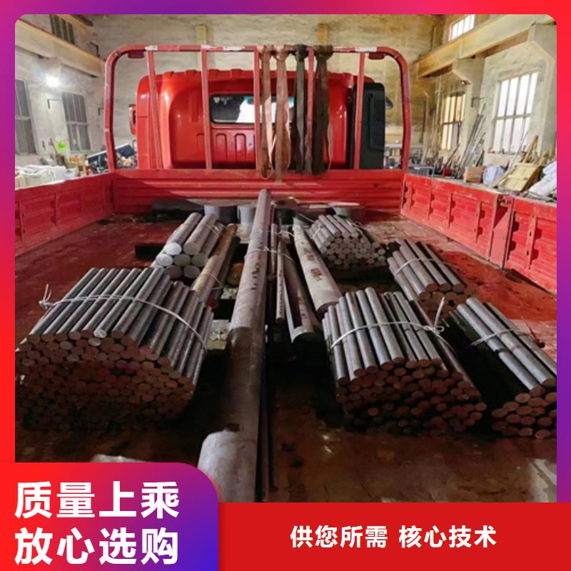 【不銹鋼圓鋼】_不銹鋼焊管保障產品質量精選廠家好貨