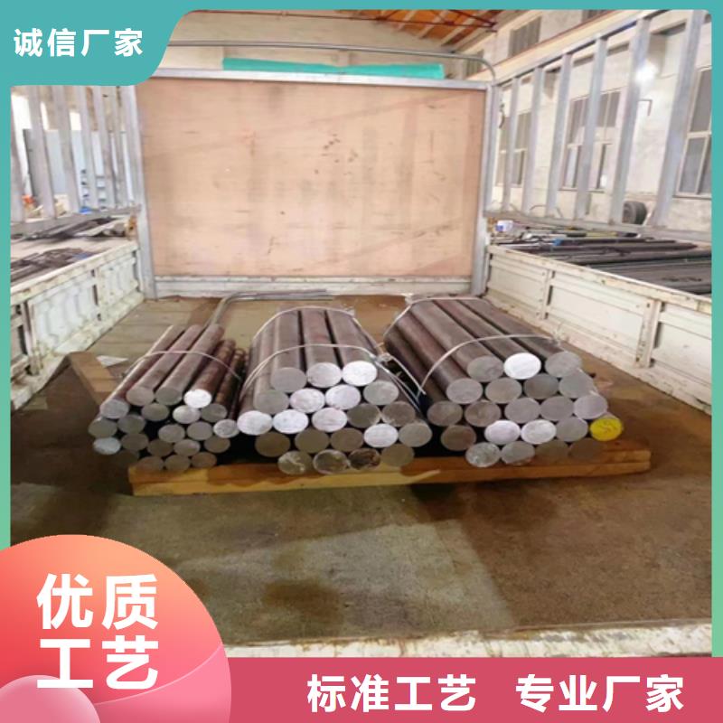 保定c276哈氏合金棒/圓鋼-c276哈氏合金棒/圓鋼廠家直銷