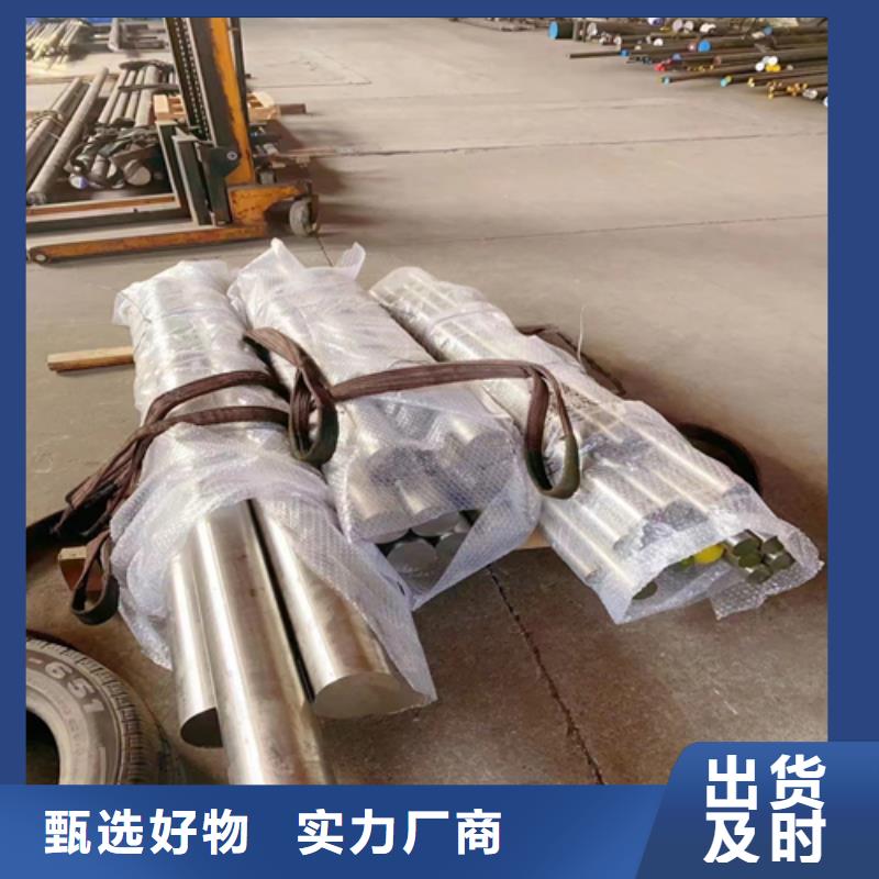 15-5PH圓鋼/鋼棒供應商 15-5PH圓鋼/鋼棒通遼廠家