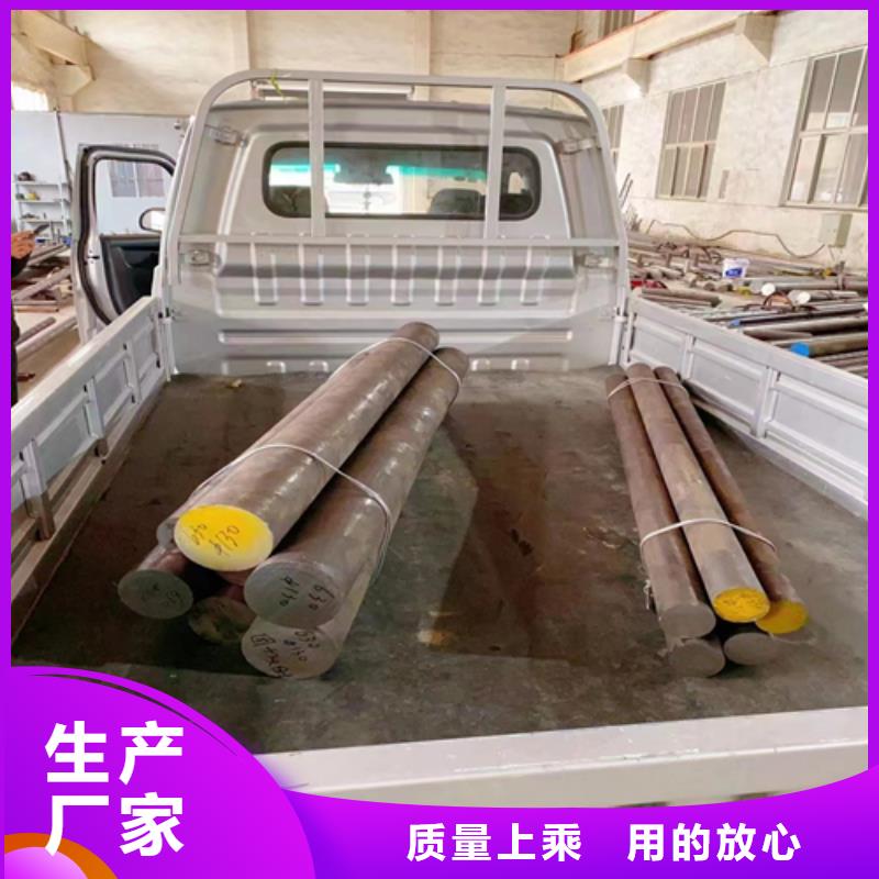 【不銹鋼圓鋼_不銹鋼復(fù)合板多年廠家可靠】多種工藝