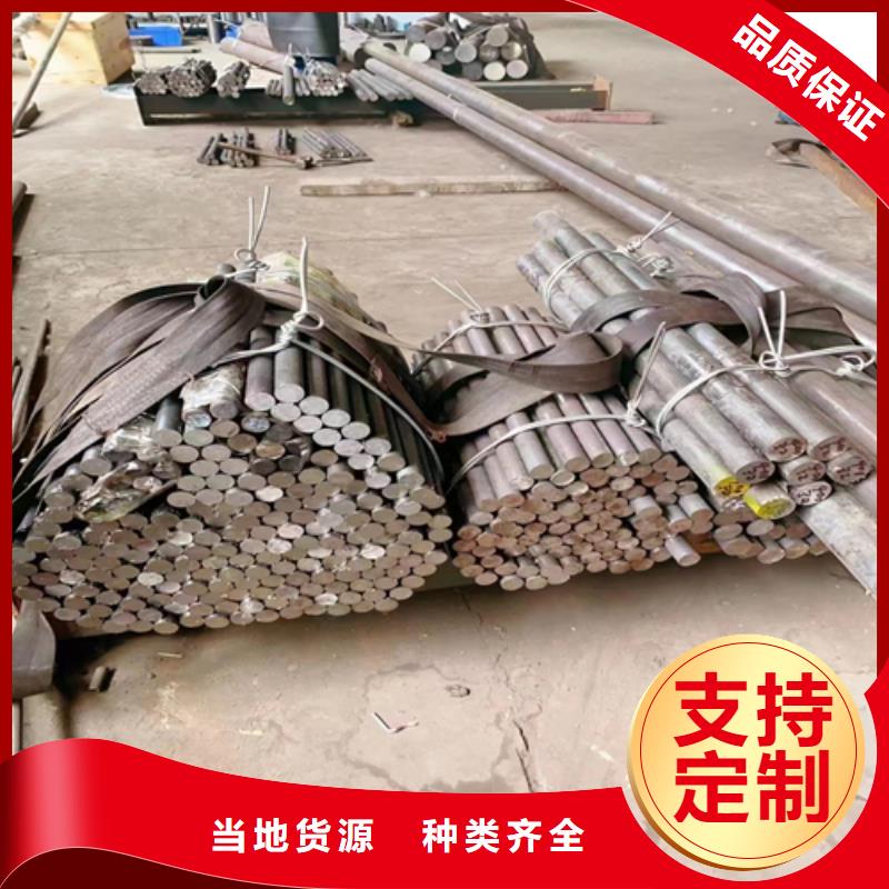 澳門采購17-7PH圓鋼/鋼棒必看-專業品質