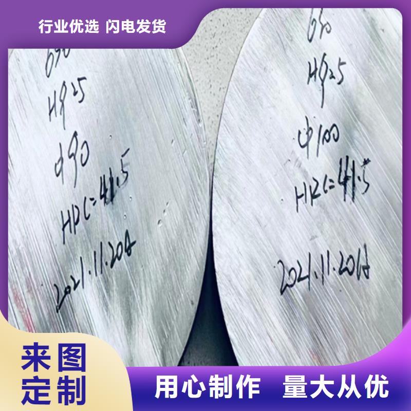 澳門采購17-7PH圓鋼/鋼棒必看-專業品質