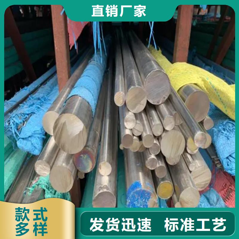 不銹鋼圓鋼不銹鋼復(fù)合板優(yōu)選廠商來電咨詢
