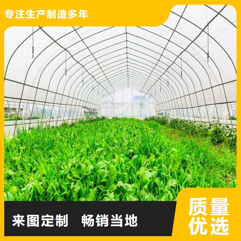 大棚設備詢問報價品質優(yōu)選