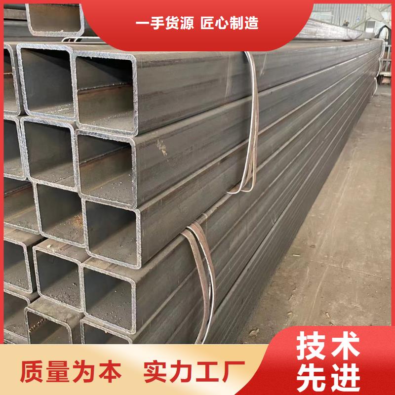 方管方矩管質量牢靠本地貨源
