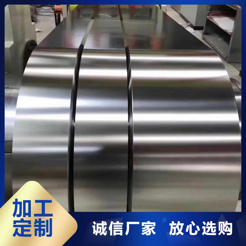 質量靠譜的不銹鋼卷板廠家廠家采購