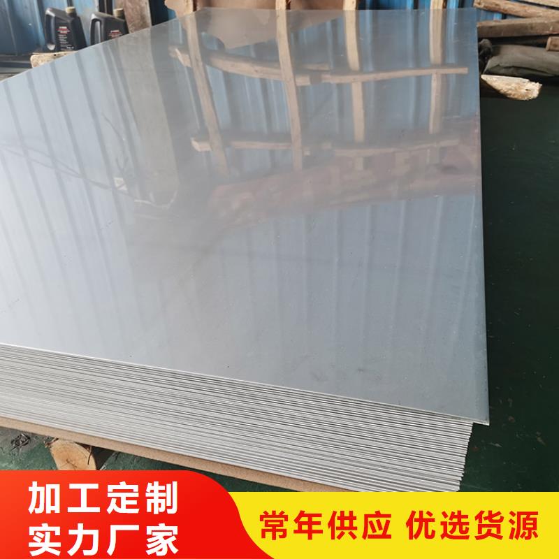 不銹鋼彩色板廠家資訊一站式采購商