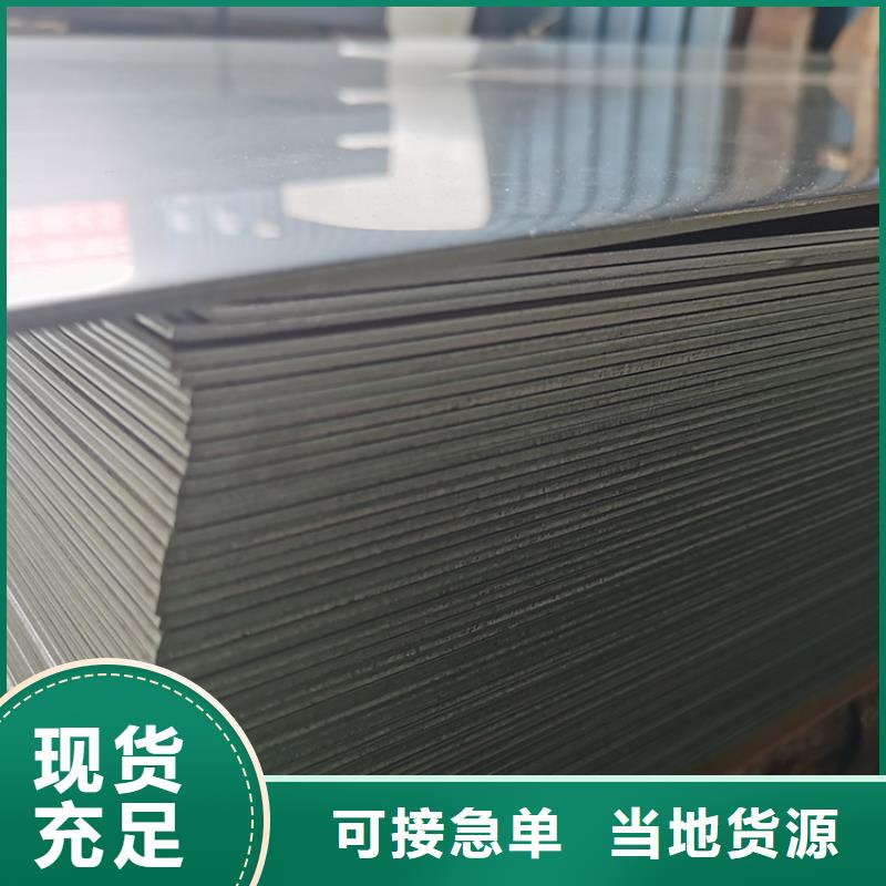 冷軋不銹鋼板優(yōu)質(zhì)售后可接急單