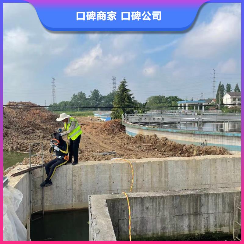 江蘇
水下工程施工公司
歡迎電詢