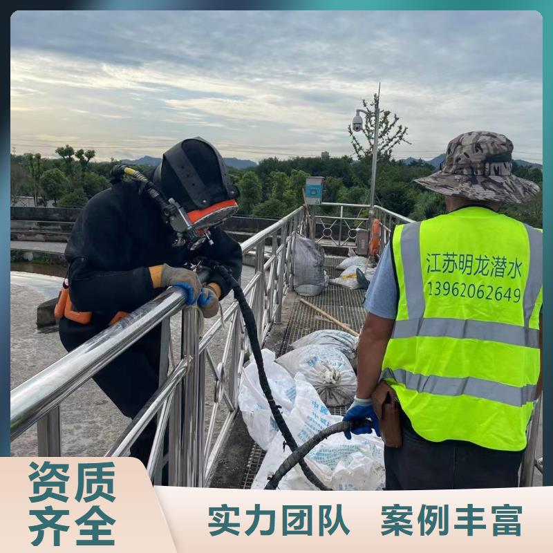 江蘇
水下工程施工公司
歡迎電詢