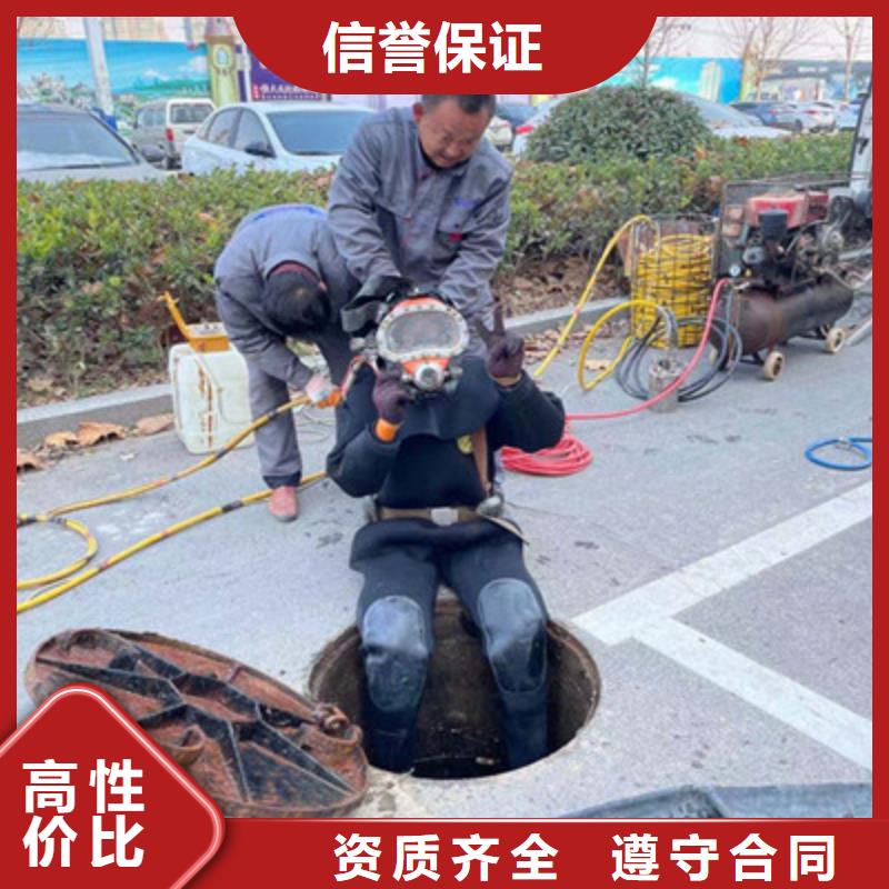 自貢水下安裝公司-隨時溝通